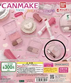 CANMAKE キャンメイク ミニチュアコレクション3