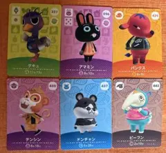あつ森　アミーボカードセット 6枚