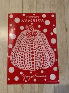 草間彌生 PUMPKIN NAOSHIMA クリアファイル 赤