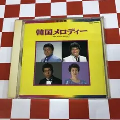三橋美智也 盆踊りディスコ おまけ付き セット 全曲集 アルバム CD