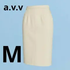 a.v.v タイトスカート オフホワイト 白 Mミモレ丈 ストレッチ オフィスのサムネイル