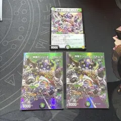 デュエマ ケンジキングダム おさる お2230