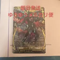 2026年最新】カルブレ ヴァンガードの人気アイテム - メルカリ