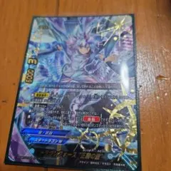 バディファイト ドラゴンフォース 正義の型