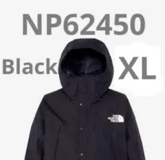 新品未開封　ノースフェイス マウンテンライトジャケット　XLサイズ 黒