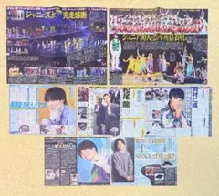 2025年最新】旧ジャニーズの人気アイテム - メルカリ