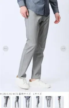 【未開封】タカキュー　オールシーズン　グレー ストレッチパンツ Sサイズ
