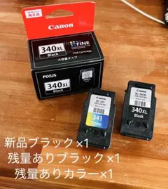 【純正品】Canon BC-340XL BC- 341セットインクカートリッジのサムネイル