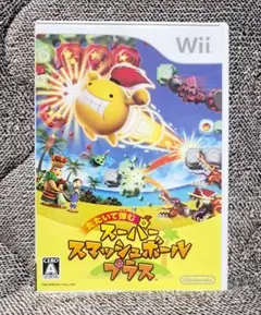 たたいて弾む　スーパースマッシュボール・プラス