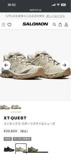 SALOMON XT-Quest スニーカー 25cm XT-QUEST Unisex - Sneakers | Salomon