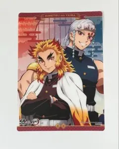 くら寿司 鬼滅の刃 下敷き　煉獄　宇髄