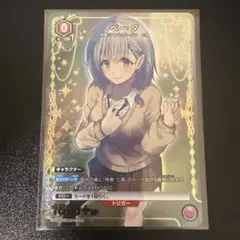 バディファイト 新条アカネ プレミアムレア S-UB-C05/SS002 - メルカリ