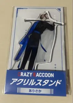2025年最新】 CRAZY ありさかの人気アイテム - メルカリ