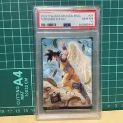 PSA10連番】ドラゴンボール イタジャガ 3-31 4-26 1巻 42巻 - メルカリ