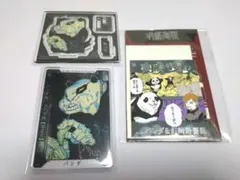 呪術廻戦　パンダセット