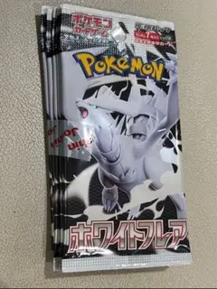 ポケモンカード ホワイトフレア 6パック