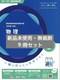 2025年最新】青本 9冊の人気アイテム - メルカリ