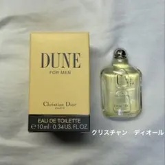 2026年最新】dior デューンの人気アイテム - メルカリ