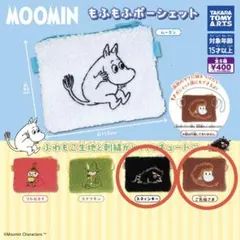 ムーミン もふもふポーシェット　2個セット　ご先祖さま　スティンキー