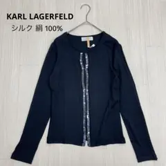 ☆ KARL LAGERFELD シルク 100% スパンコール カーディガン