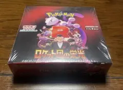 ポケモンカードゲーム ロケット団の栄光 1ボックス 新品未開封シュリンク付き