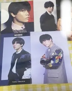 Da-iCE 岩岡徹　まとめ売り　ポストカード　アナザージャケット