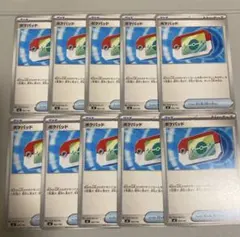 ポケパッド　10枚セット　新品未使用　ポケモンカード　ポケカ　ポケパット