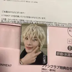 NCT 127 ユウタ YUTA smtown 30th 抽選 トレカ 悠太