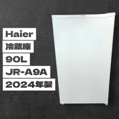 【2024年製・コンパクト】Haier 冷蔵庫 90L JR-A9A