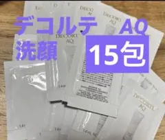 デコルテ AQ 洗顔 デコルテ 人気ライン　15包