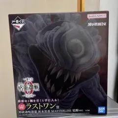 一番くじ　呪術廻戦 0 　ラストワン賞　特級過呪怨霊 祈本里香　覚醒 未開封 劇場版 呪術廻戦 0」の一番くじ全ラインナップ公開！乙骨憂太や五条悟