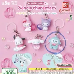 めじるしアクセサリーサンリオキャラクターズ エモきゅん パステルカラーver.