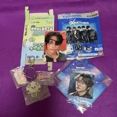 TXT ボムギュ バムグッ キーホルダー
