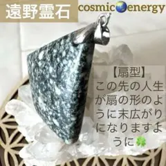 2026年最新】遠野の銘石の人気アイテム - メルカリ