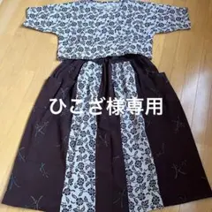 「ひこざ様専用」着物リメイク.シンプルトップス＆パッチワークロングスカート