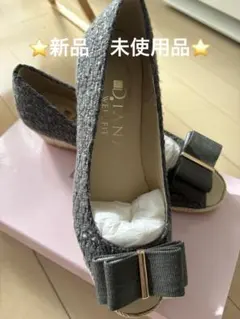【新品】DIANA グレー リボン付きオープントゥパンプス