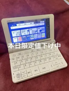 2026年最新】xd-sr4700の人気アイテム - メルカリ