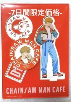 デンジアクリルスタンド