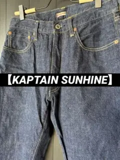 キャプテンサンシャイン　デニム【size 30】リーバイス　アプレッセのサムネイル