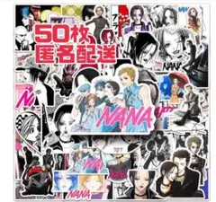 nana ナナ　シール　ステッカー　50枚