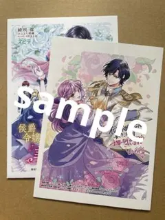 にゃんころ様 リクエスト 3点 まとめ商品