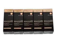 マキアージュドラマティックエッセンスリキッドファンデーション オークル20