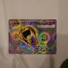 2025年最新】ポケモンカード ソーナンスBREAKの人気アイテム