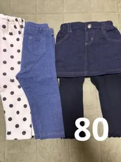 女の子　ベビー80 レギンス付きスカート＆レギンス2点　レギンス3点セット