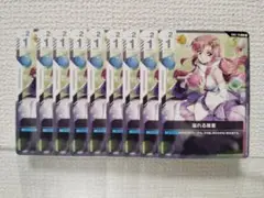 ガンダムカードゲーム　溢れる慈愛　９枚