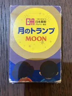 Item thumbnail for item 260e3da7-7aa8-4082-be12-2c92c590a22e