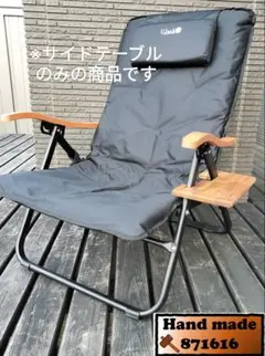 UJack リクライニングローチェア 黒 5.2kg新品未開封品最終値下 楽天市場】UJack(ユージャック) 難燃 リクライニング ローチェア