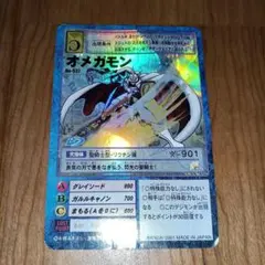 アーマゲモンBo-430 デジモン旧カード - メルカリ