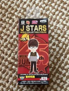 2026年最新】笛吹和義の人気アイテム - メルカリ