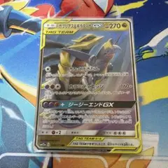 ポケカ　gx まとめ売り100枚 2025年最新】ポケカ gx まとめ売りの人気アイテム - メルカリ